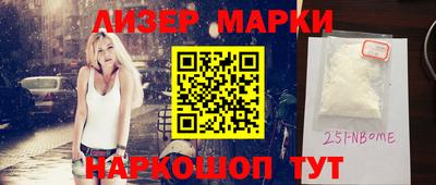 мяу мяу кристалл Бугуруслан