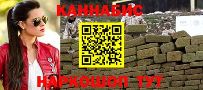 мяу мяу кристалл Бугуруслан