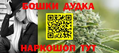 мяу мяу кристалл Бугуруслан