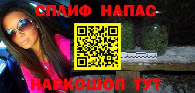 мяу мяу кристалл Бугуруслан