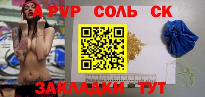 твердый Бузулук