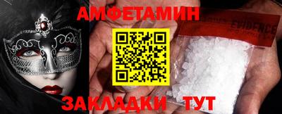 мяу мяу кристалл Бугуруслан
