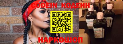 мяу мяу кристалл Бугуруслан