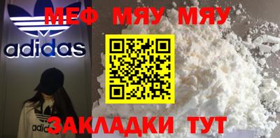 прущая мука Будённовск
