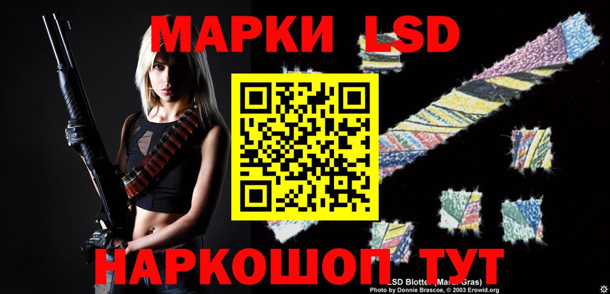 ЛСД экстази ecstasy Нововоронеж