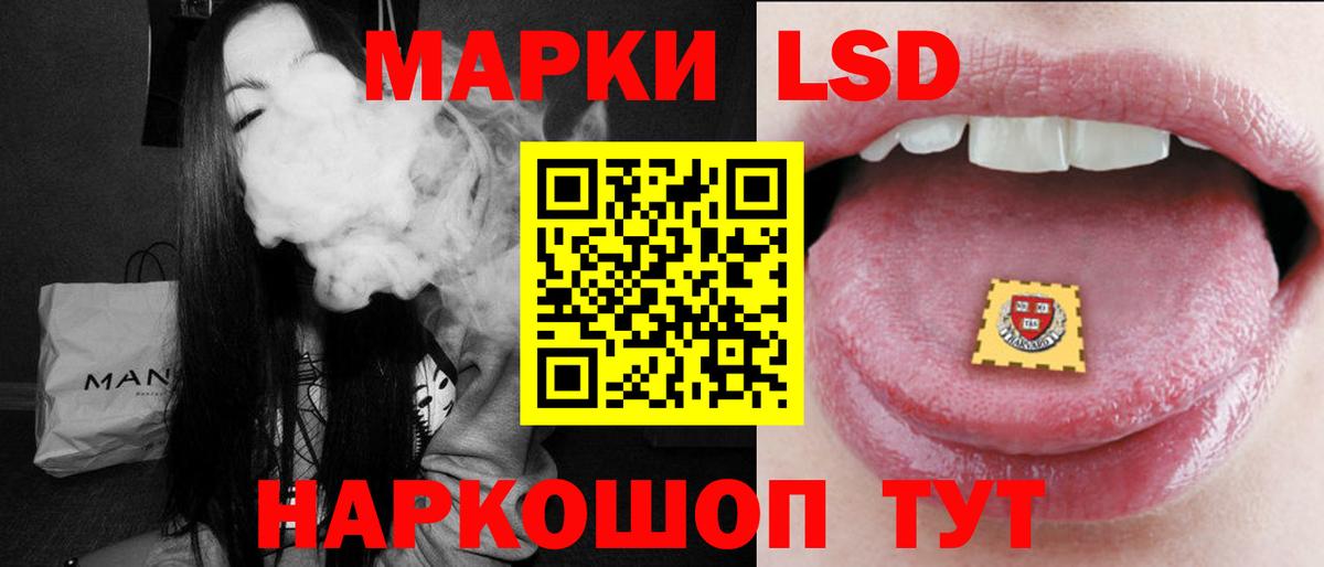 Нововоронеж  ЛСД экстази ecstasy  Вход с VPN  LSD-25 экстази  ЛСД экстази кислота 