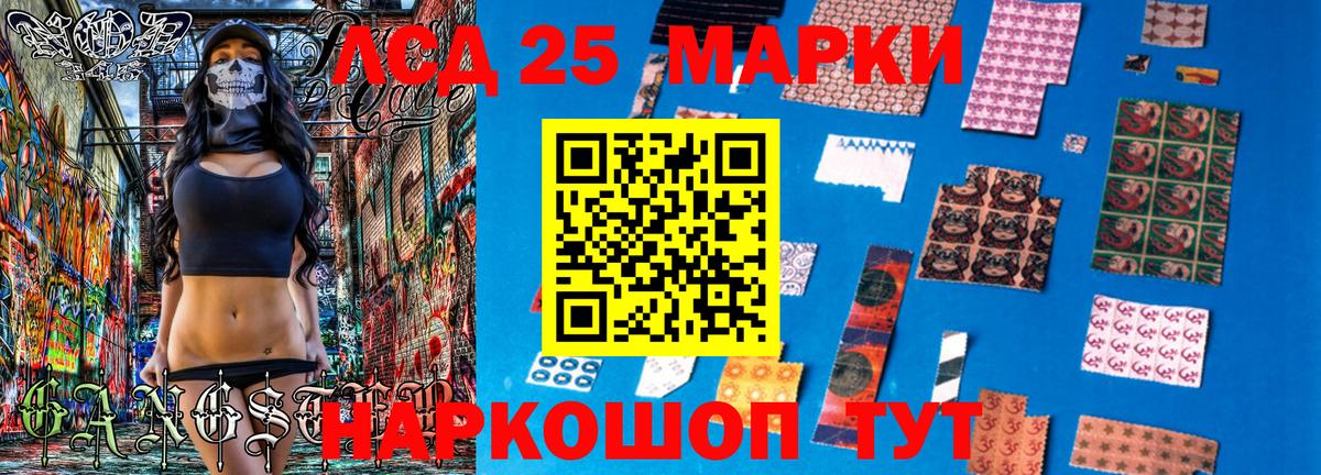 Марки NBOMe 1500мкг Нововоронеж