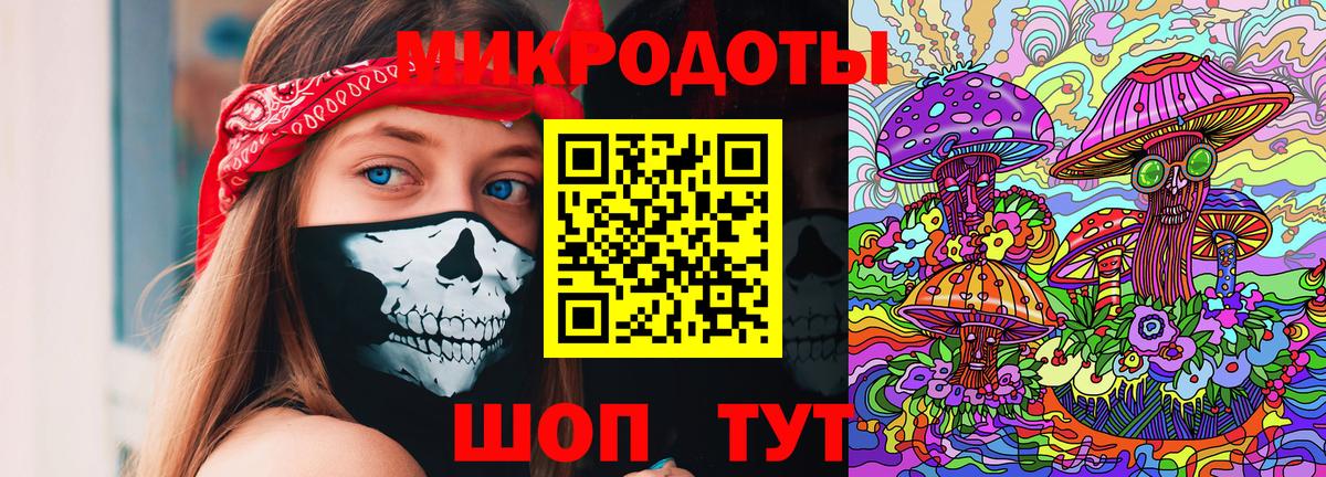 Нововоронеж  Галлюциногенные грибы Magic Shrooms  Галлюциногенные грибы Psilocybe  Вход с VPN 