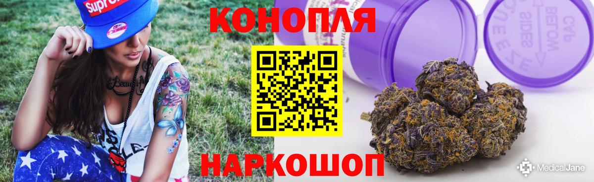 МАРИХУАНА THC 21%  Канабис AK-47  Нововоронеж  Вход с VPN  Каннабис White Widow  Марихуана план 